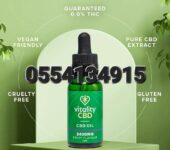 Vitality CBD Oral Drops Ghana