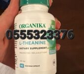 Organika L-Theanine Ghana