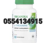 Organika L-Theanine Ghana