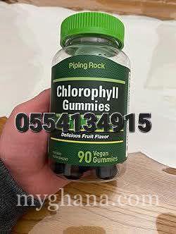 Piping Rock Chlorophyll Gummies