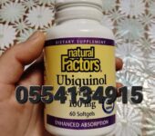 Natural Factors Ubiquinol 100 mg Coq10