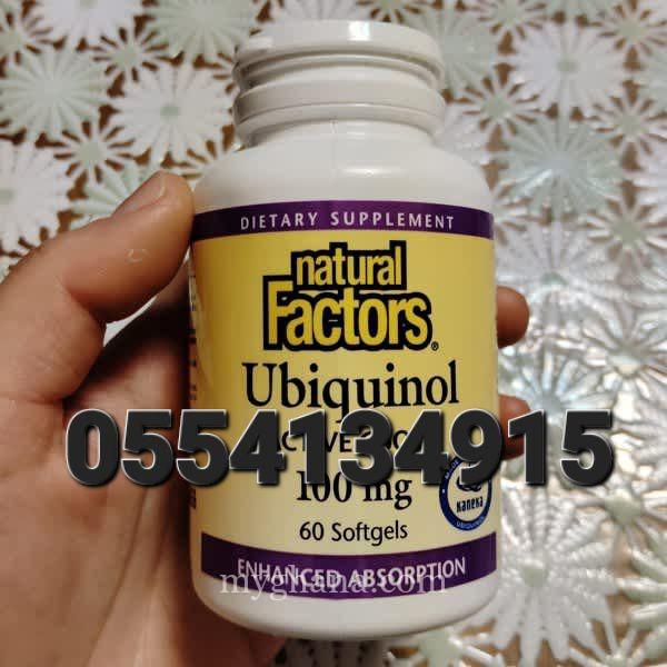 Natural Factors Ubiquinol 100 mg Coq10