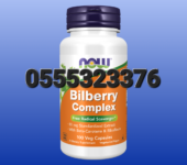 Now Bilberry Complex Ghana