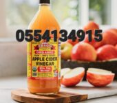 Bragg Organic Apple Cider Vinegar with The Mother 473ml