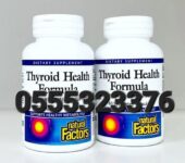 Natural Factors Thyroid Health Formula