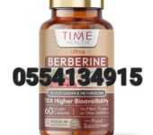 Berberine Phytosome 10X Enhanced Absorption Metabolism Blood Sugar