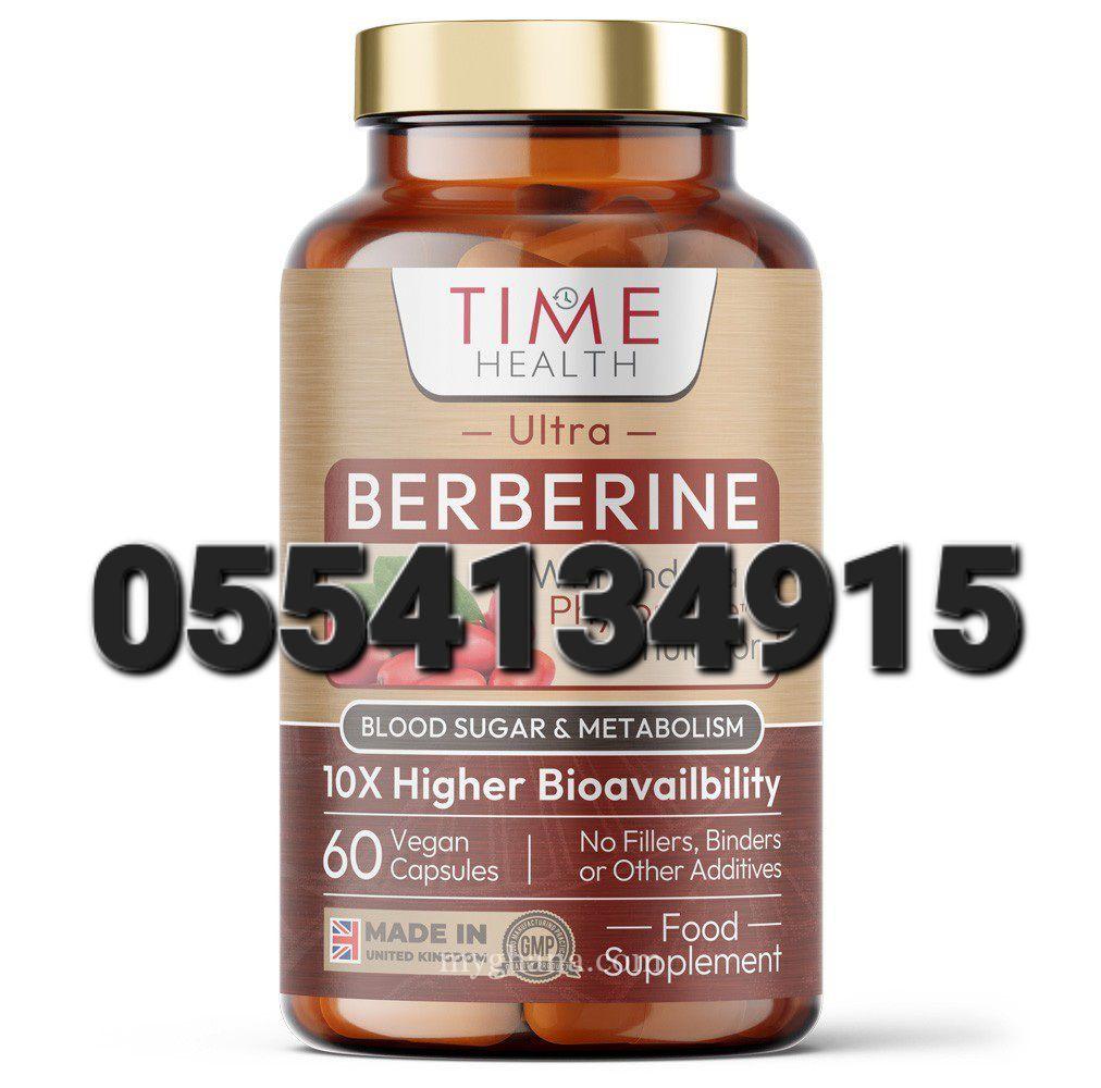 Berberine Phytosome 10X Enhanced Absorption Metabolism Blood Sugar