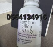 Now Foods Bamboo Silica Beauty