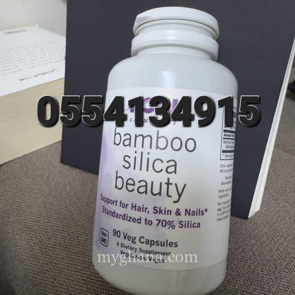 Now Foods Bamboo Silica Beauty