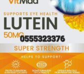 VitMad Lutein 50mg