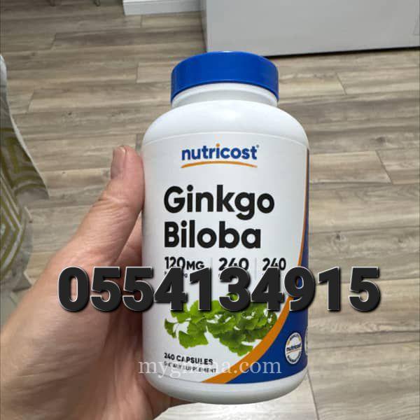 Nutricost Ginkgo Biloba 120mg