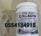 Natural Factors Total Body Collagen Ghana