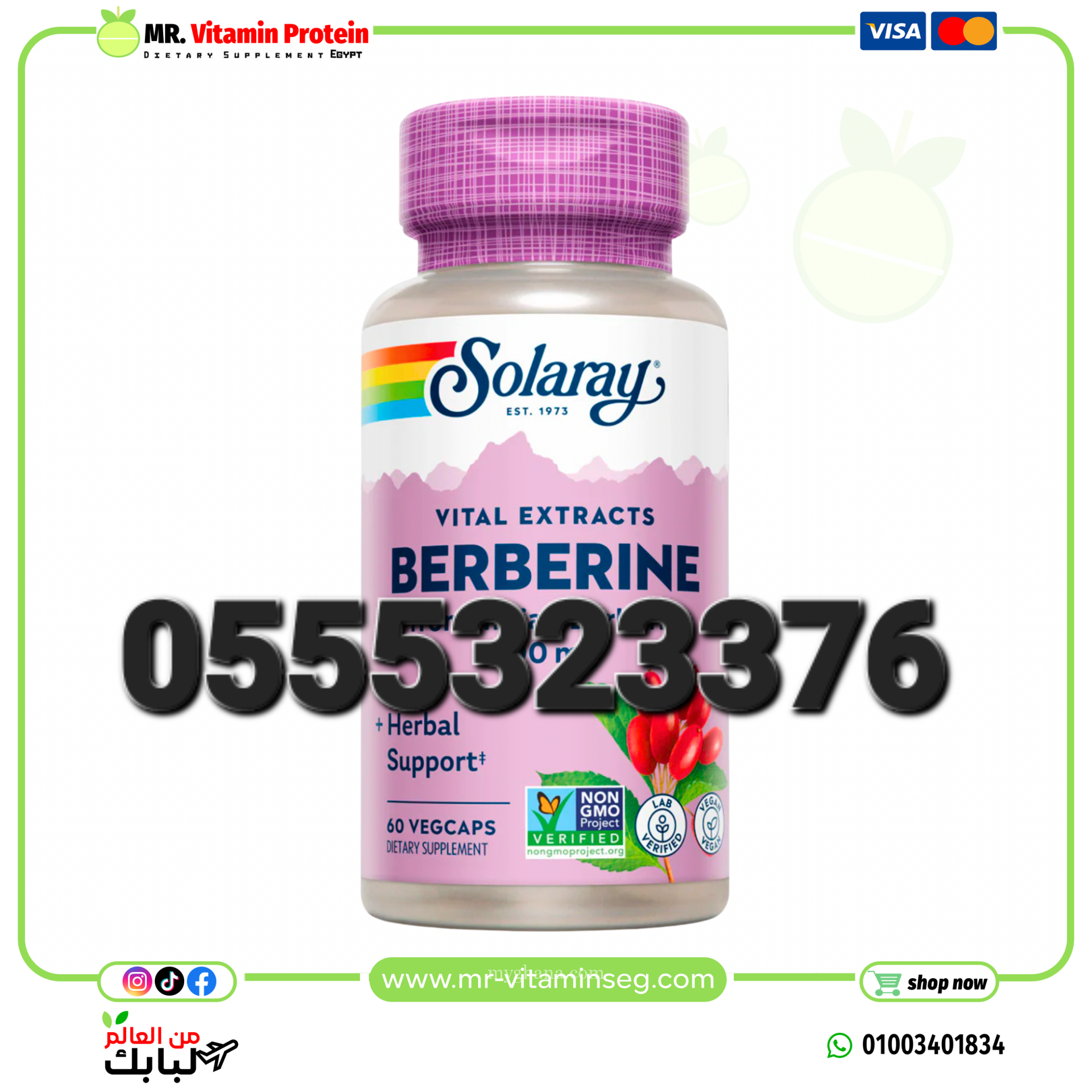 SOLARAY Berberine 500mg In Ghana