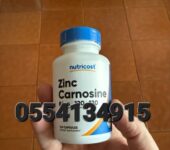 Nutricost Zinc Carnosine 86mg Ghana