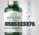 Piping Rock Berberine HCL Capsules 500mg