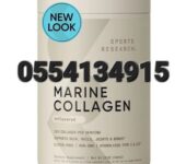 Sports Research Marine Collagen