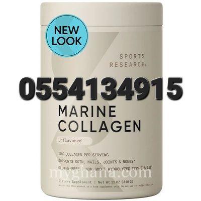 Sports Research Marine Collagen