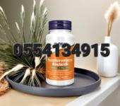 Now Saccharomyces Boulardii