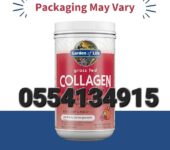 Garden of Life Grass Fed Collagen Beauty