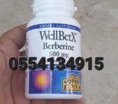 Natural Factors WellBetX Berberine Ghana