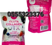 Joji Gluta Collagen DTX