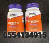 Now Vitamin A 10000 IU Supports Eye Health