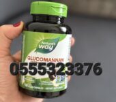 Nature’s Way Herbal Glucomannan from Konjac Root