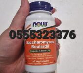 Now Saccharomyces Boulardii