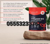 Nutravita High Strength Vitamin B12