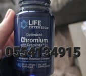 Life Extension Optimized Chromium with Crominex 3+ 500 mcg