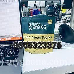 Nutrition Geeks Lions Mane focus+
