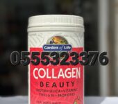 Garden of Life Grass Fed Collagen Beauty