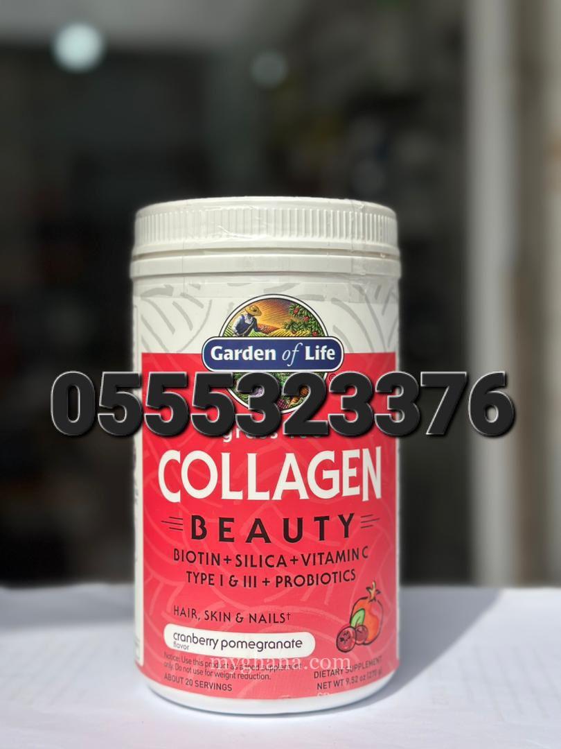 Garden of Life Grass Fed Collagen Beauty