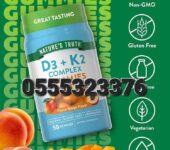 Nature’s Truth D3 + K2 Calcium Gummies