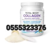 Natural Factors Total Body Collagen Ghana