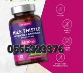Horbaach Milk Thistle, Artichoke, Dandelion & Choline