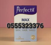 Perfectil Max Maximum Support