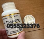 California Gold Nutrition L-Theanine