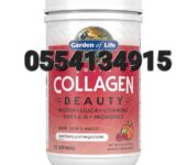 Garden of Life Grass Fed Collagen Beauty