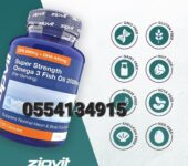 Zipvit Super Strength Omega 3 Fish Oil 2000mg Capsules