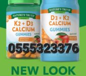 Nature’s Truth D3 + K2 Calcium Gummies