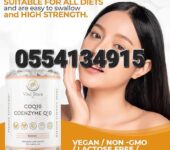 Vital Store COQ10 Coenzyme Q10