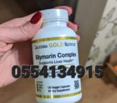 California Gold Nutrition Silymarin Complex