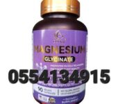 Duozi Magnesium Glycinate