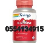 Solaray D-Ribose powder