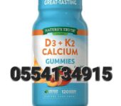 Nature’s Truth D3 + K2 Calcium Gummies