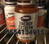 Now Sports Energy Extreme 90 Veg Capsules