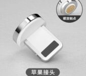Magnetic USB Charging Cable