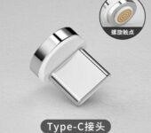 Magnetic USB Charging Cable