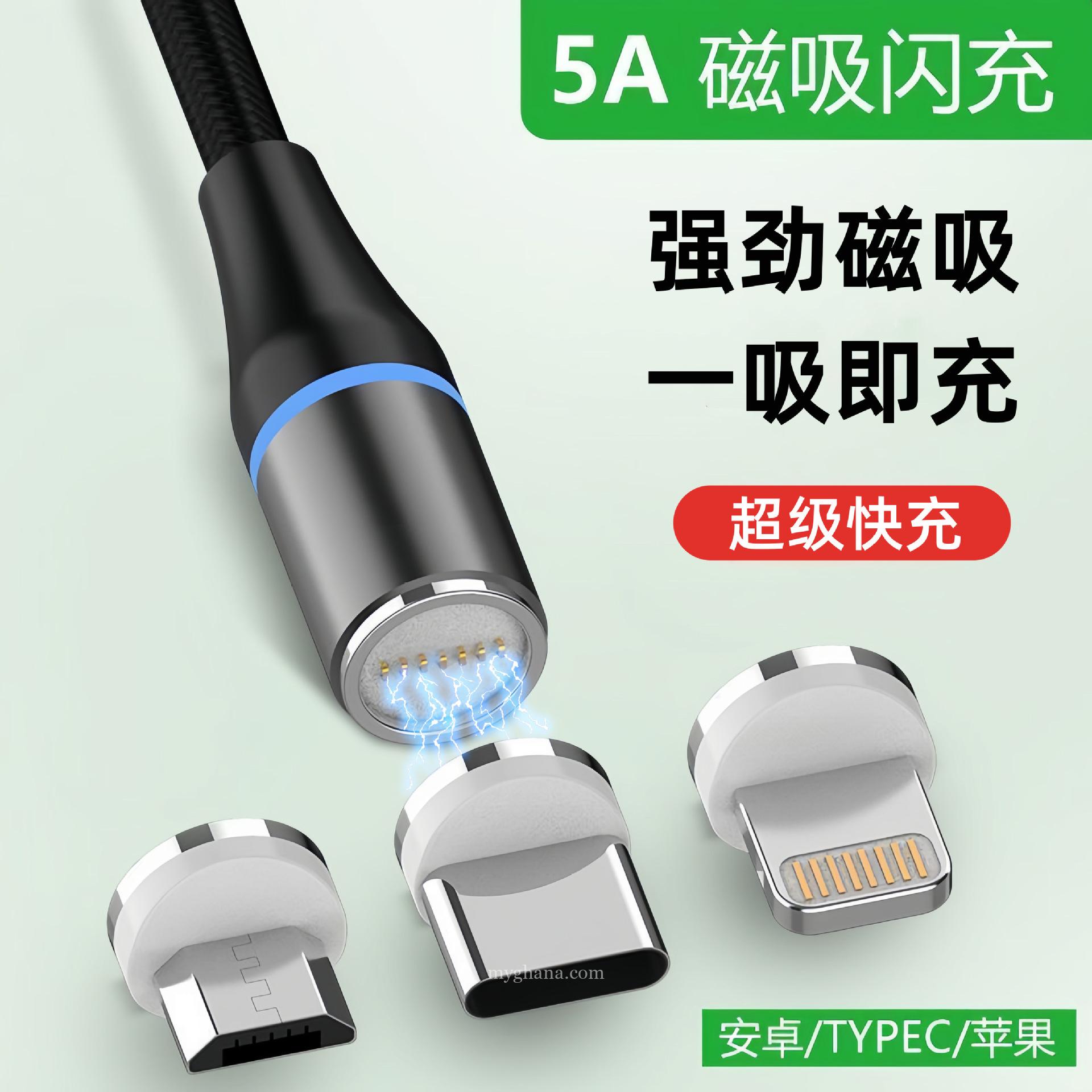 Magnetic USB Charging Cable